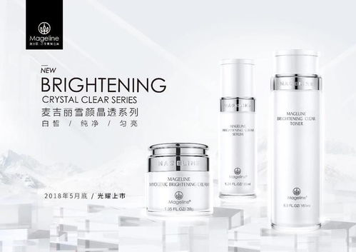 旗舰店有没有卖麦吉丽雪颜晶透亮肤水 麦吉丽产品受欢迎吗