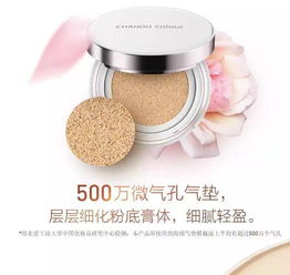 自然堂面膜节 全宇宙就宠你