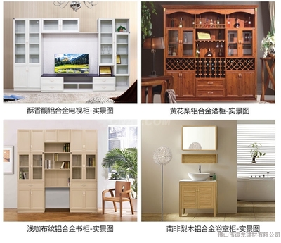 全铝衣柜材料 全铝橱柜材料批发_铝信