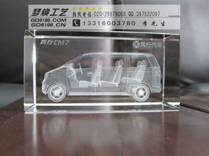 水晶工艺品价格 广州4s店开业纪念品,4s店周年庆典礼品,车行开业纪念品批发价格 广州市