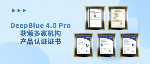 既要高效也要可靠,晶澳科技新品deepblue 4.0 pro获多项权威认证