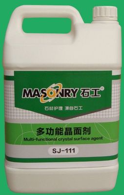 大理石晶面保养剂 石材翻新结晶粉 石材养护加光剂 大理石抛光粉