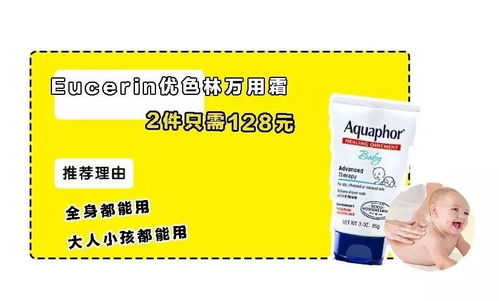 这样逛超市,比你之前省钱多了
