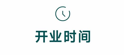 12月28日,晶通石晶地板广州站即将盛大开业