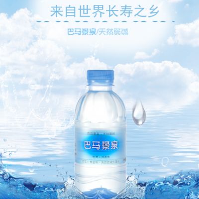 辽宁辽阳供应矿泉水价格 中国供应商