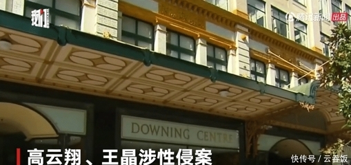 第13天庭审,高云翔律师逻辑盘问,检方证人警员承认与医生串供