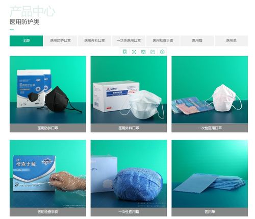 国内医用辅料耗材龙头 奥美医疗简析