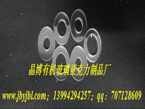 报价 图片 品牌 太原市晶美有机玻璃 亚克力 制品厂