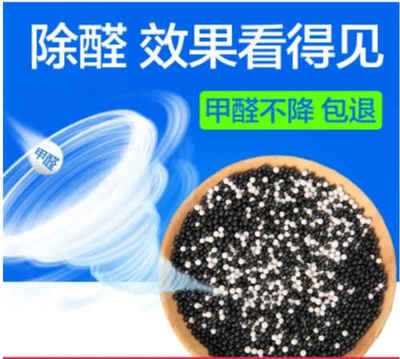 “官亭晶”,去甲醛新贵方法,获得多方好评