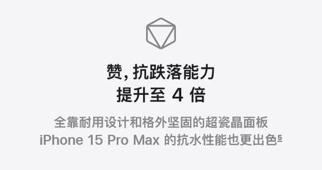 为鼓励大家换iPhone 15,苹果多角度阐述说明,看看说得有无道理