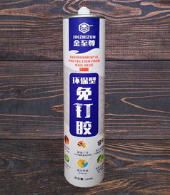 免钉胶,免钉胶生产厂家,免钉胶价格