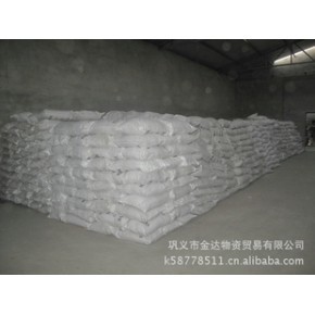 巩义市盛达微粉厂