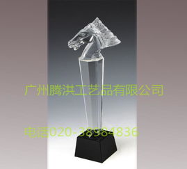 太原水晶厂家销售先进员工水晶奖杯包刻字加图送礼盒可加工定做