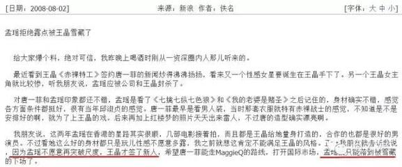 她是内地第一晶女郎 曾是风靡香港 如今演小三被骂得体无完肤(2)_明星八卦_台海网