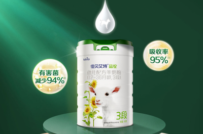 婴幼儿奶粉优选,澳优佳贝艾特晶绽上榜