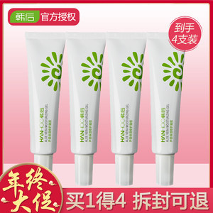 【肌养晶芦荟液深层卸妆油价格】最新肌养晶芦荟液深层卸妆油价格/报价