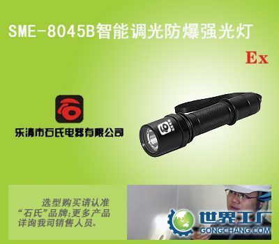上海晶翠明光电_世界工厂网全球企业库