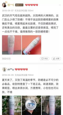 防晒不到位,一个月老10岁!一招教你如何白白白白白过整个春夏!