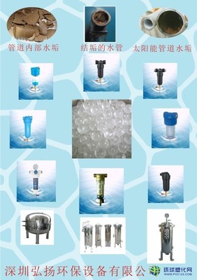 厂家供应明煌硅磷晶超低价_供应产品_弘扬环保设备
