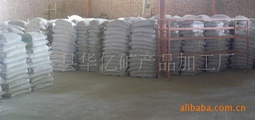 【厂家直销,大量供应 防辐射墙 重晶石 重晶石粉(图)】价格,厂家,图片,重晶石,灵寿县华亿矿产品加工厂-