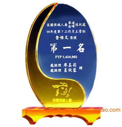 广东韶关的水晶工艺品厂家 广东水晶奖杯奖牌制作,广东韶关的水晶工艺品厂家 广东水晶奖杯奖牌制作生产厂家,广东韶关的水晶工艺品厂家 广东水晶奖杯奖牌制作价格