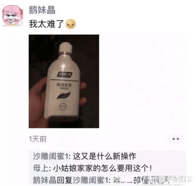 女生单身久了什么都能干得出来!哈哈哈哈哈是个狠人~
