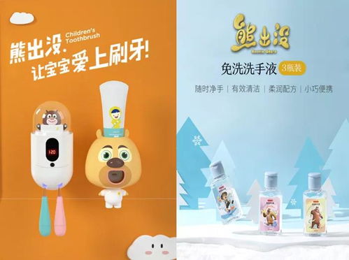 借力ip授权,差异化多赢发展 人气ip成功案例分享