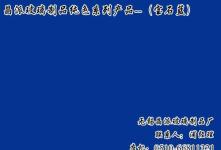 无锡玻璃制品