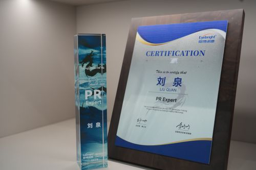 中国龙晶pr隆重登场 深圳普瑞眼科医院刘泉教授用国产晶体助力患者重获高清视力