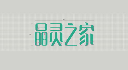 深圳vi设计 医疗vi设计 中医vi设计 养生vi设计