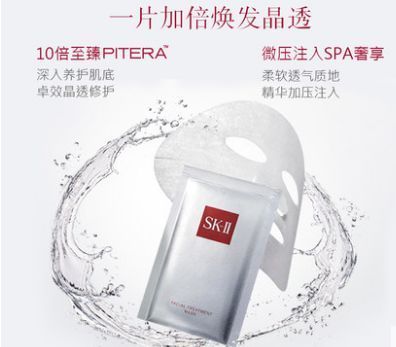 【嘻哈优选】一套应对所有肌肤问题,不得不说“有它真安心”!