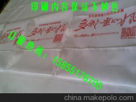 【广东大巴车广告帽可以用三年,广州出租车汽车客车座套产品实物图】价格,厂家,图片,汽车租赁,合肥晶瑞捷座套-