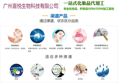 洗手液贴牌加工|广州消字号洗手液OEM贴牌生产工厂