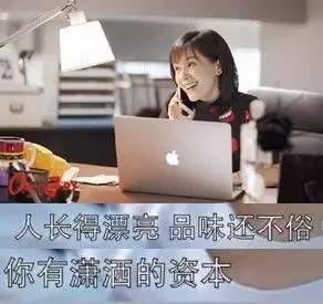 《欢乐颂》炸点依次登场,处女情结引发的一系列思考…