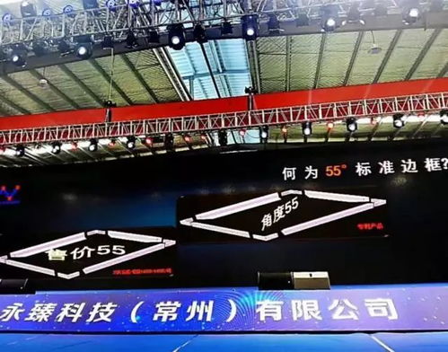 厉害了 全国首家10mw光伏无补贴分布式电站项目正式启动