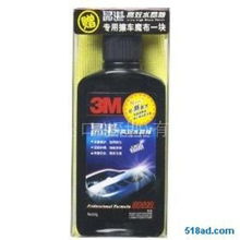 供应pn 39112 3m 高效水晶釉价格 厂家 图片