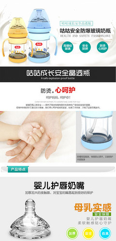 【免费下载】奶瓶设计素材_高清psd图片素材 600*600像素_90设计