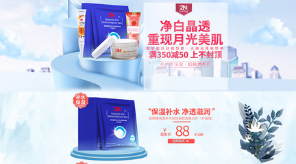 2018年~2019年初 部分美妆品及瘦身产品海报作品