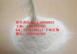 糖精钠添加量报价 厂家