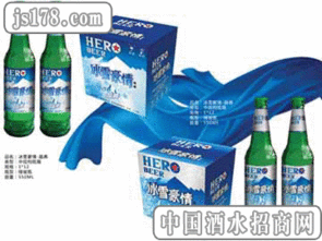 晶典 晶典啤酒