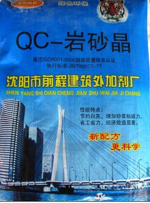 南宁混凝土及制品 得晶公司的批发供应优势
