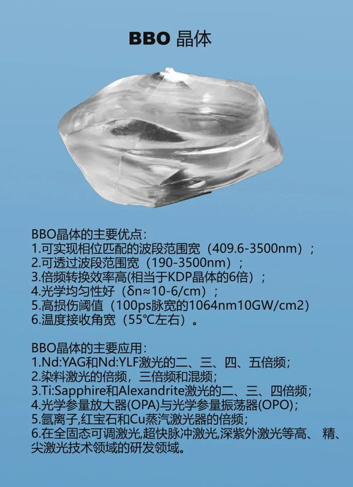 福州百晶光电携最新产品亮相2021武汉光博会,引领行业创新