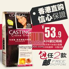 紫红晶 最新最全产品参考信息全解析