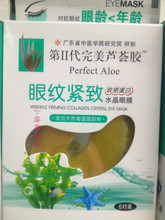 完美芦荟晶 最新产品参考信息全解析