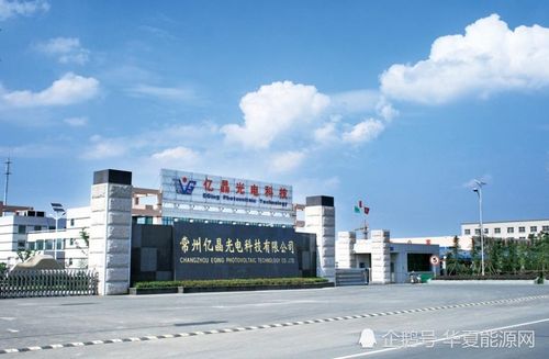 亿晶光电2019年净利大降500%,深陷亏损与诉讼泥潭